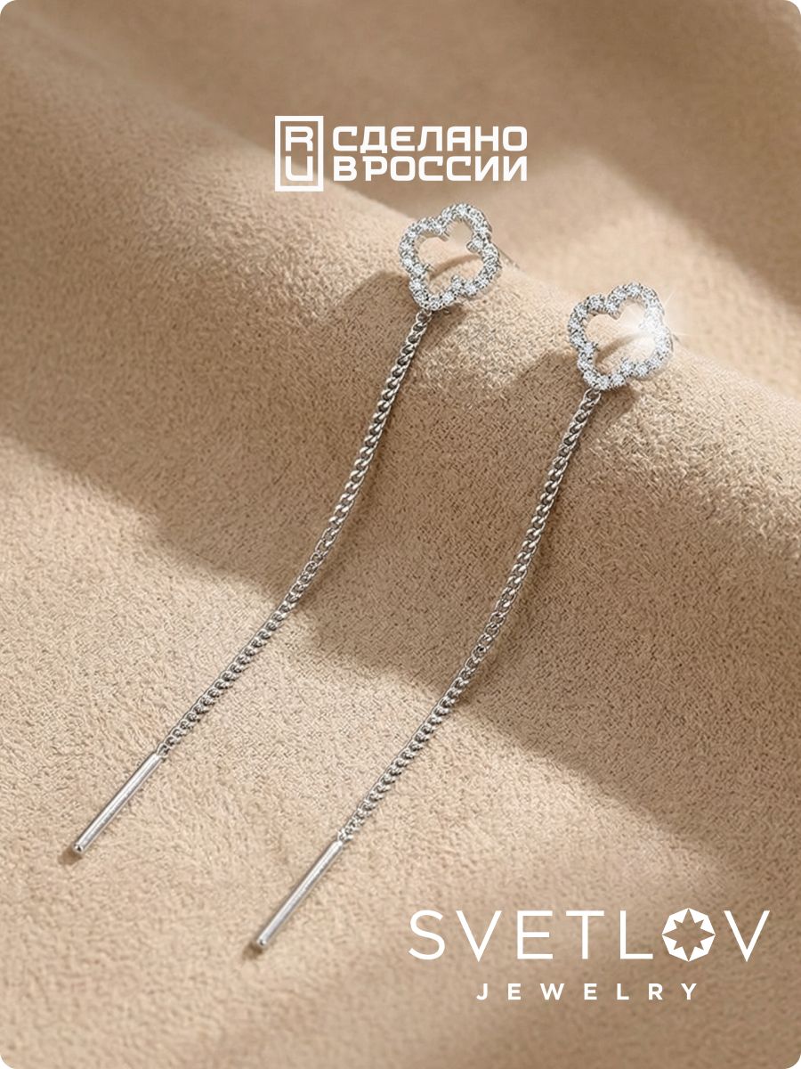 Серьги серебро 925 пробы длинные продевки из Италии 