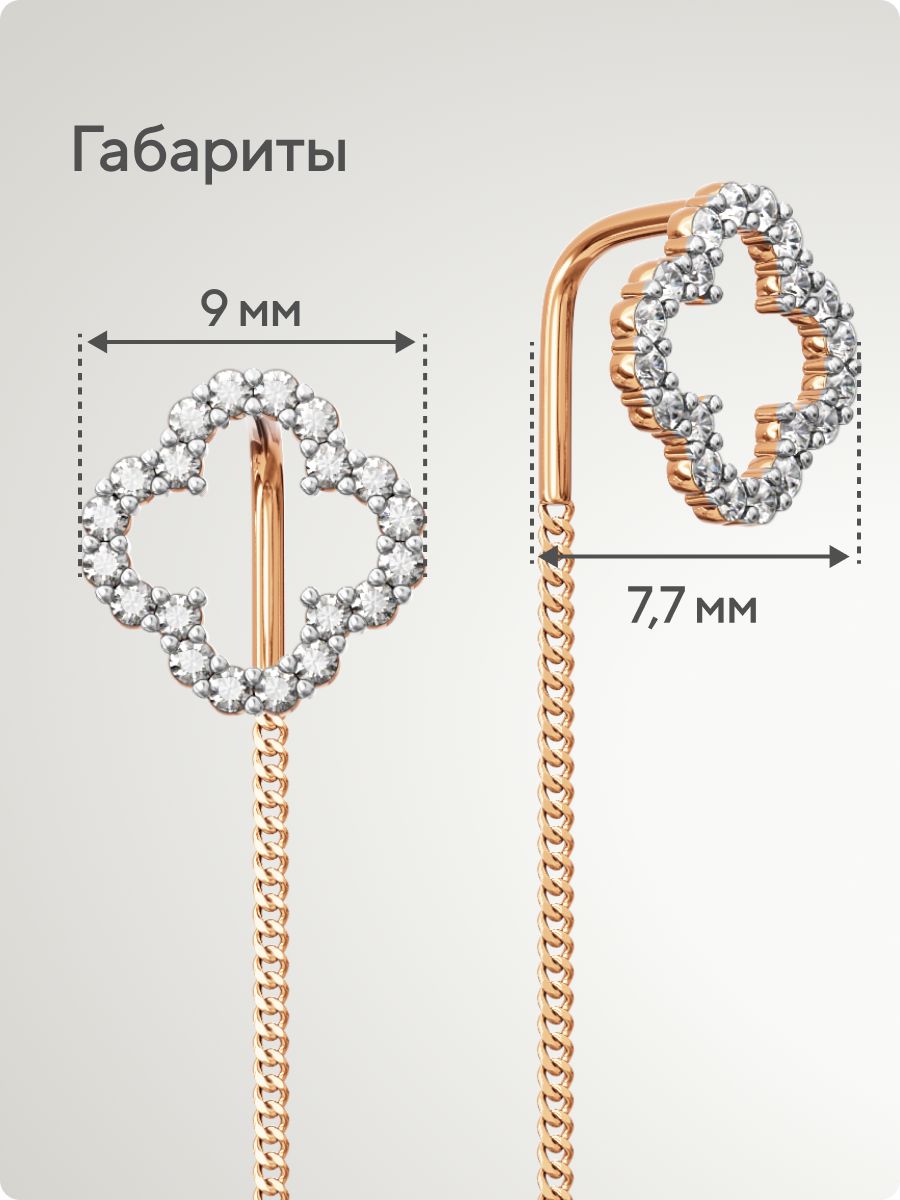 Серьги протяжки серебро 925 пробы длинные цепочки из Италии 