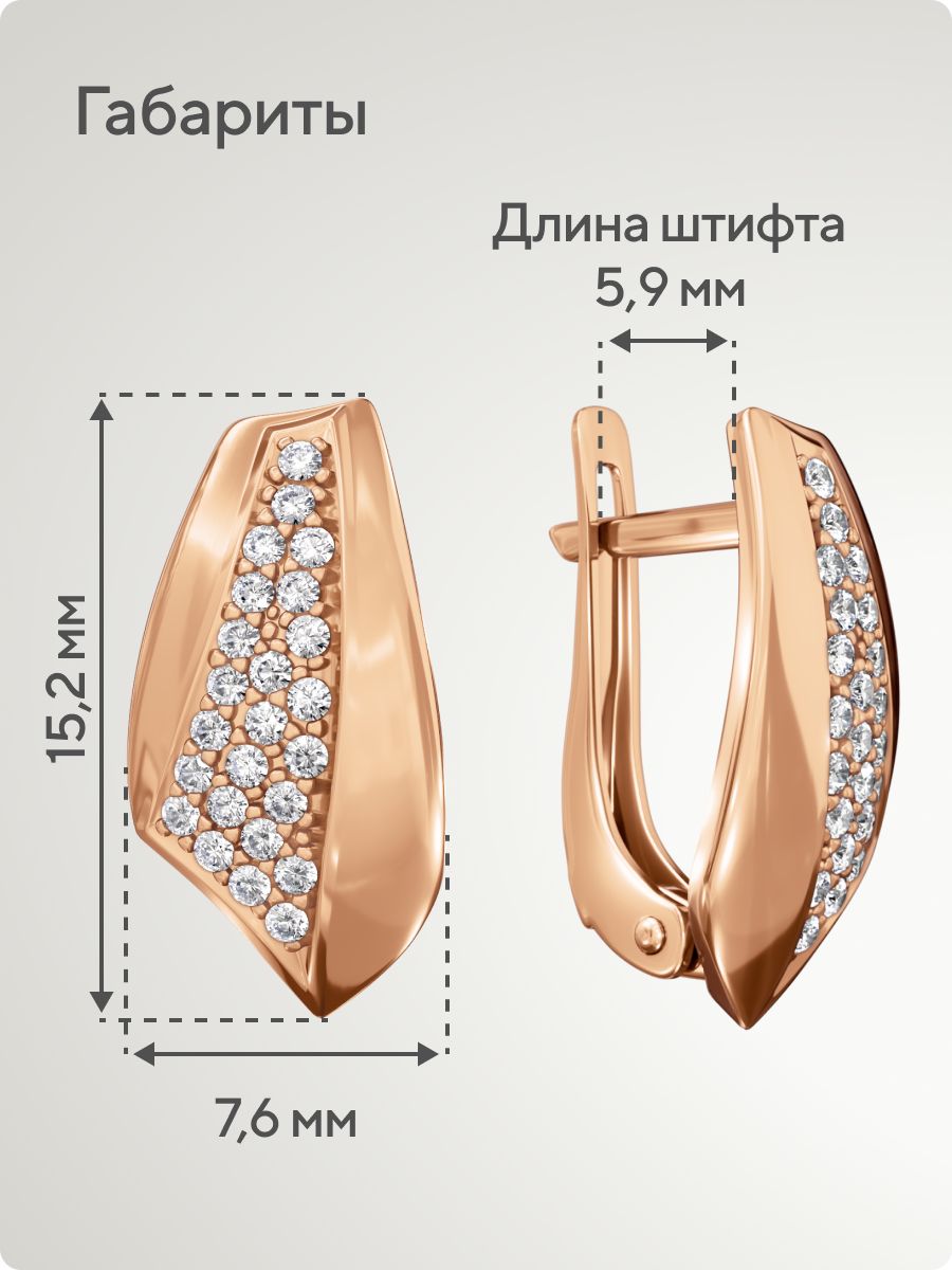 Серьги из серебра 925 пробы с фианитами дорожки позолоченные из Италии 