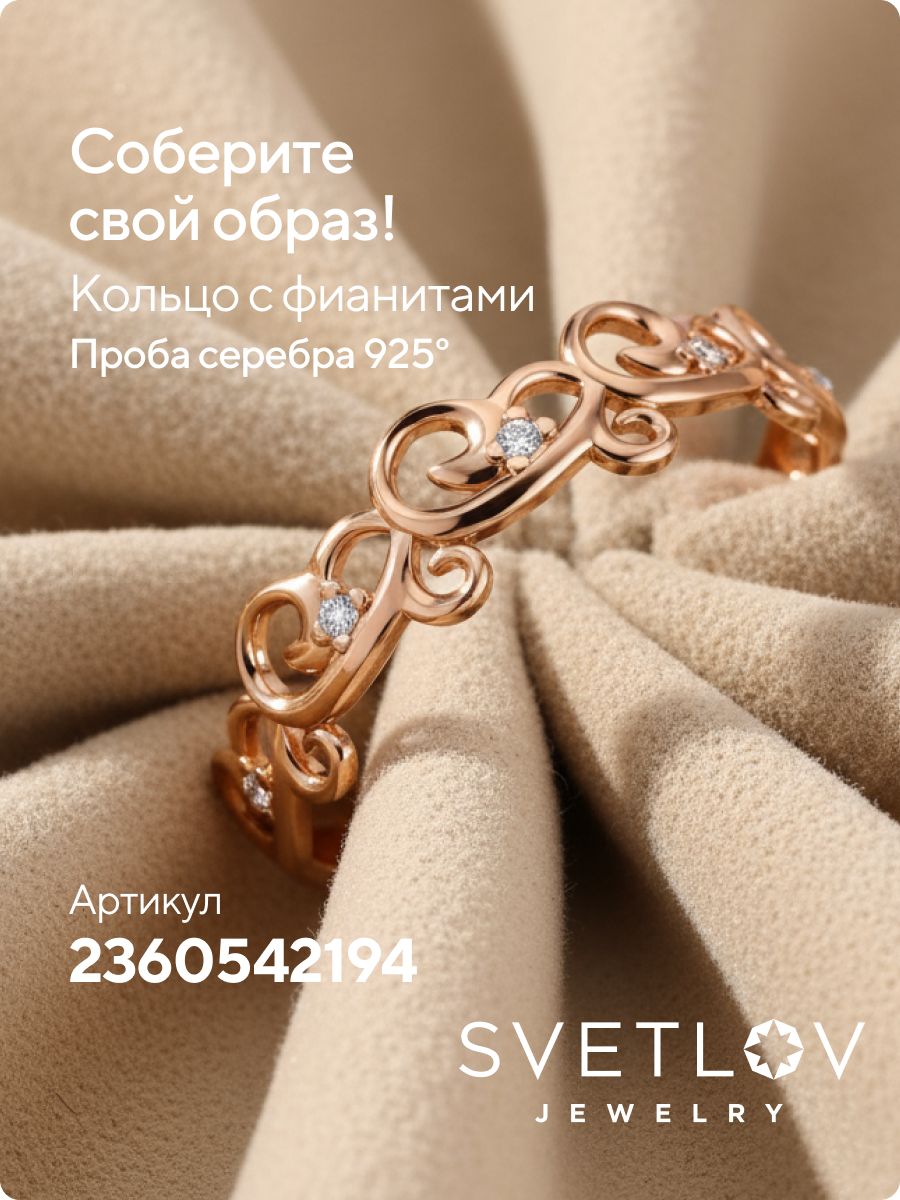 Серьги из серебра 925 пробы с фианитами дорожки позолоченные из Италии 
