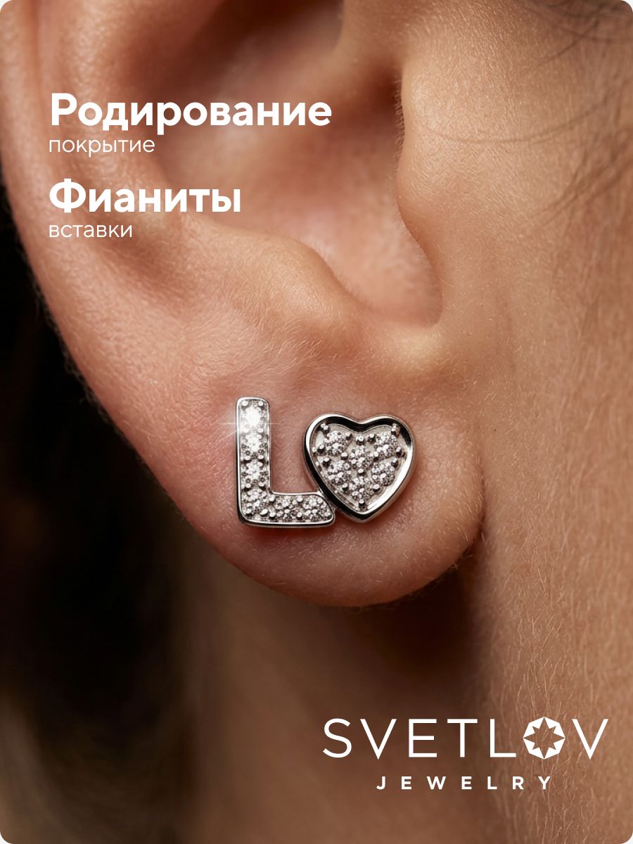 Серебряные серьги гвоздики 925 с фианитами асимметричные из Италии 