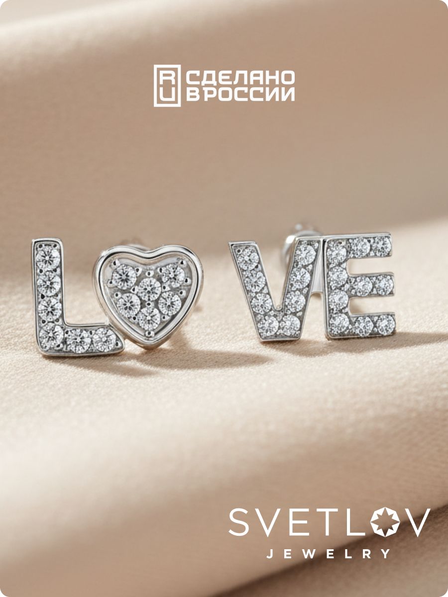 Серебряные серьги гвоздики 925 с фианитами асимметричные из Италии 