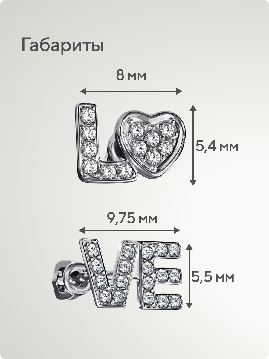 Серебряные серьги гвоздики 925 с фианитами асимметричные из Италии 