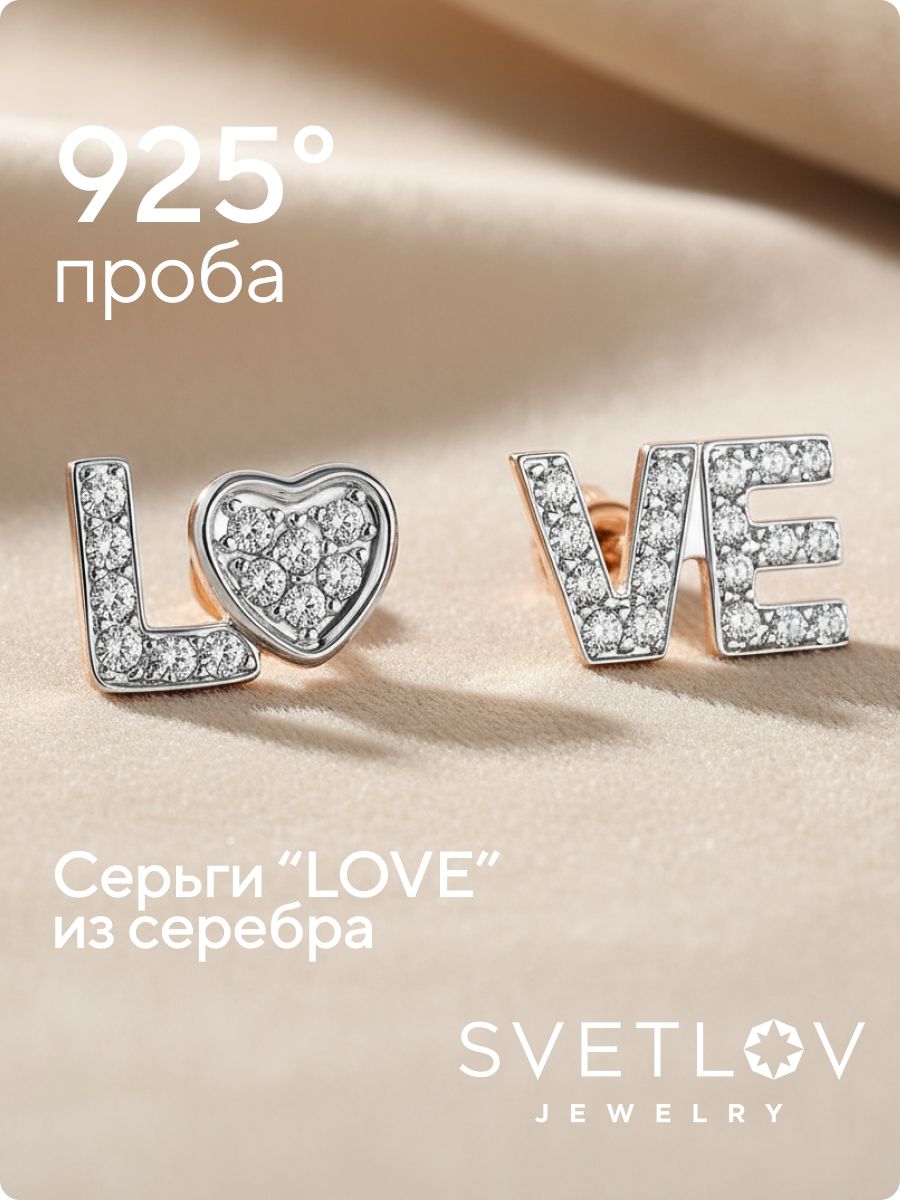 Серьги пусеты серебро 925 пробы с фианитами позолоченные из Италии 
