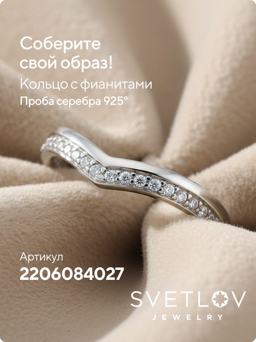 Серебряные серьги пусеты сердечки с фианитами из Италии 