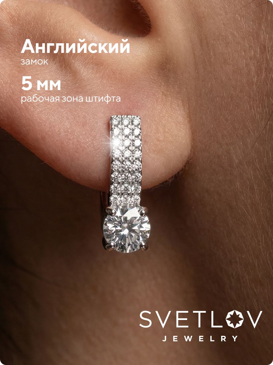 Серьги серебряные 925 пробы дорожки из Италии 