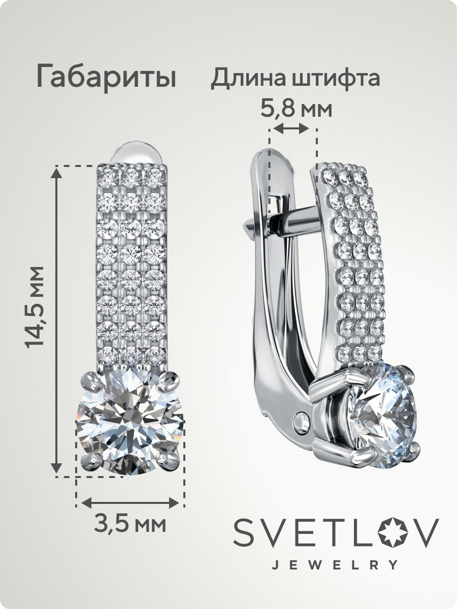 Серьги серебряные 925 пробы дорожки из Италии 