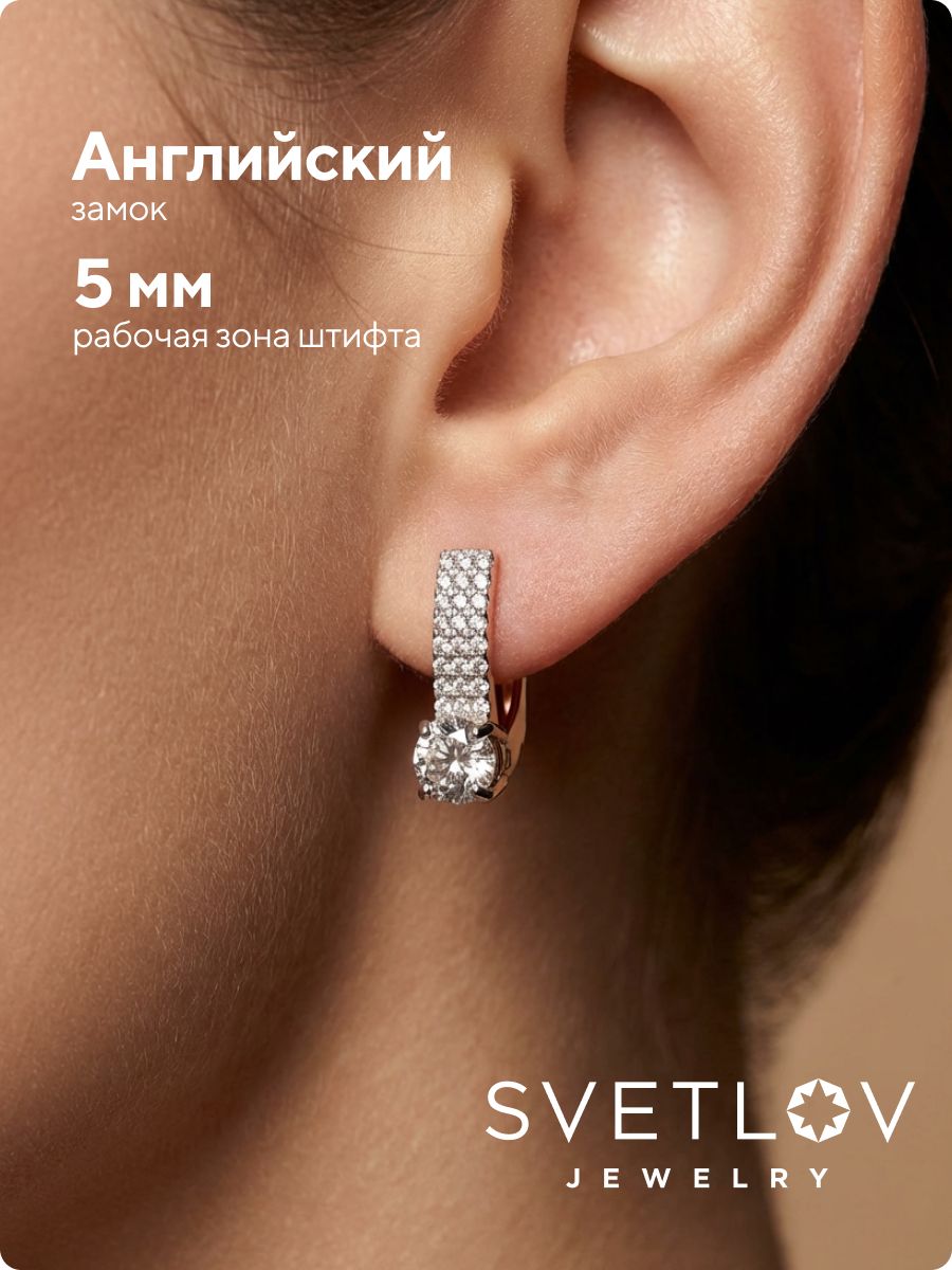 Серебряные серьги 925 с крупными фианитами позолоченные из Италии 