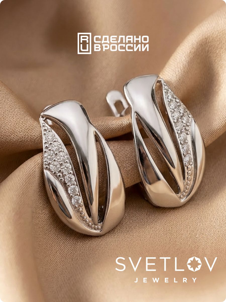 Серебряные серьги с фианитами 925 классические из Италии 