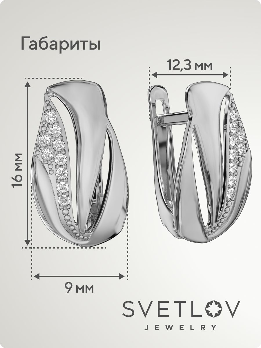 Серебряные серьги с фианитами 925 классические из Италии 