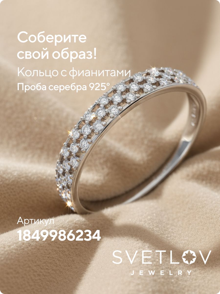 Серебряные серьги с фианитами 925 классические из Италии 