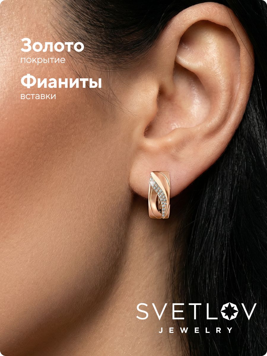 Серебряные серьги дорожки 925 с фианитами позолоченные из Италии 