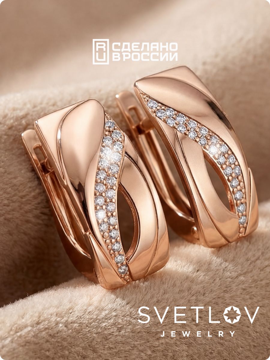 Серебряные серьги дорожки 925 с фианитами позолоченные из Италии 