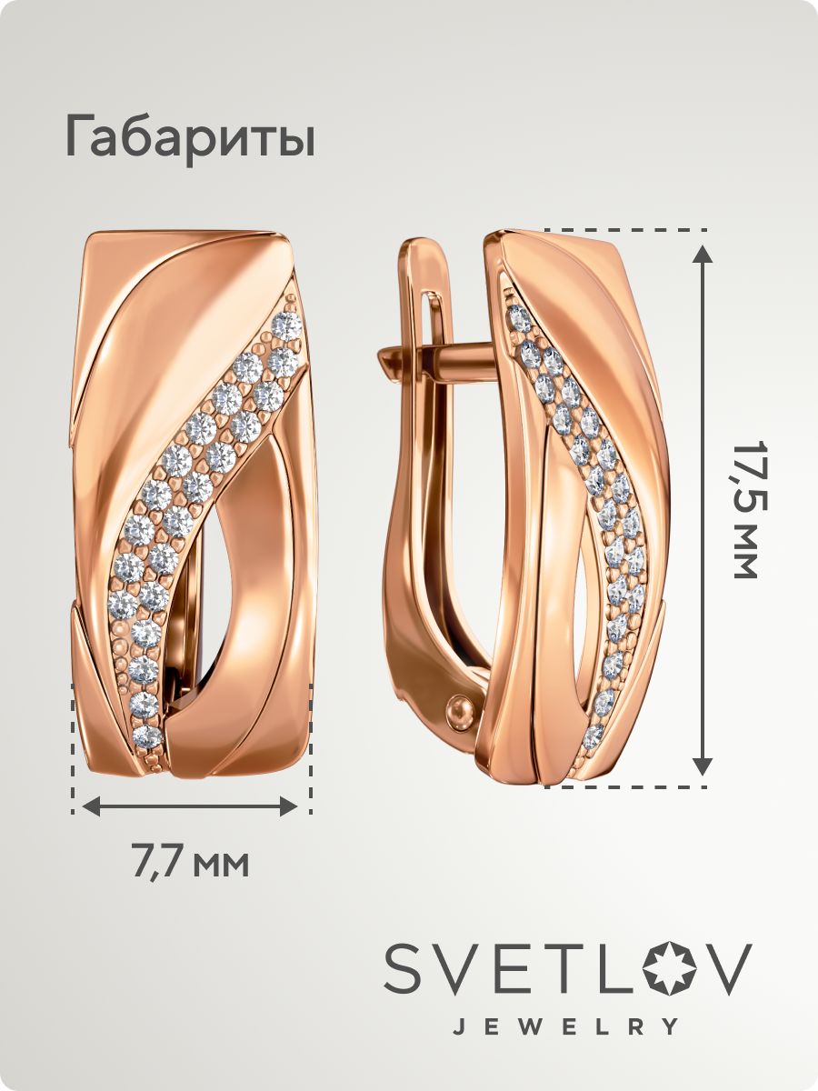 Серебряные серьги дорожки 925 с фианитами позолоченные из Италии 