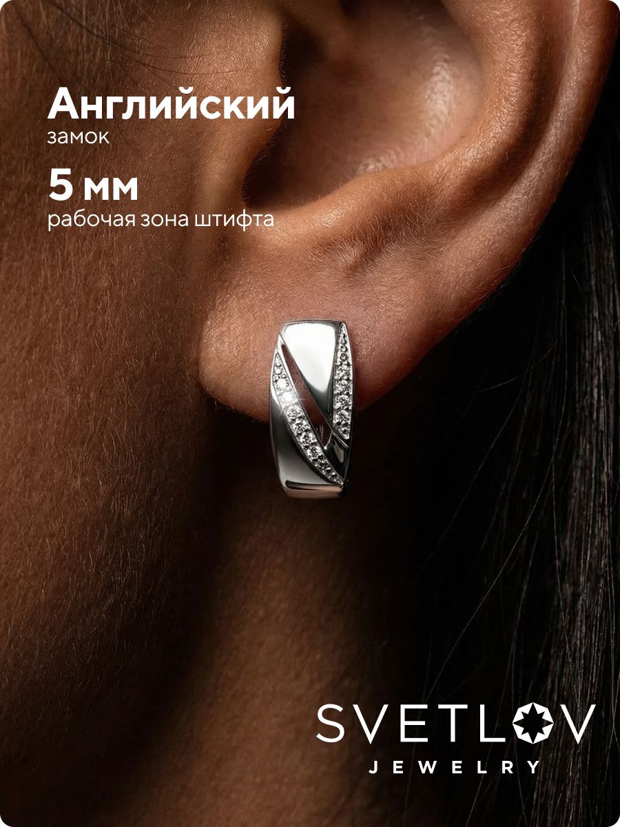 Серьги серебряные 925 пробы с фианитами из Италии 