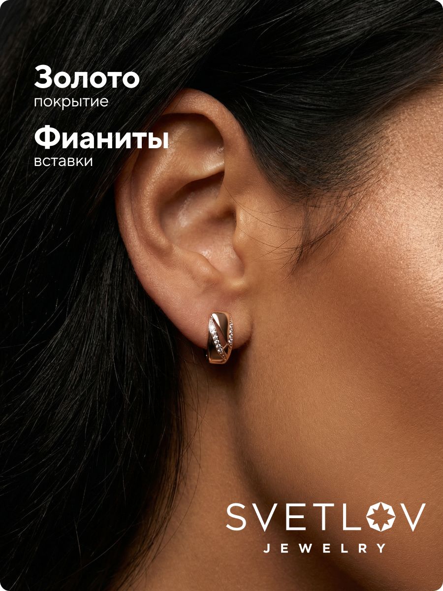 Серебряные серьги дорожки с фианитами 925 пробы позолоченные из Италии 