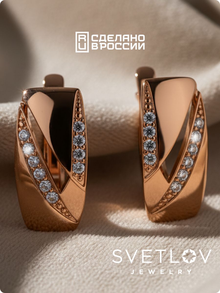 Серебряные серьги дорожки с фианитами 925 пробы позолоченные из Италии 