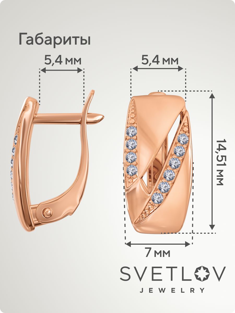 Серебряные серьги дорожки с фианитами 925 пробы позолоченные из Италии 