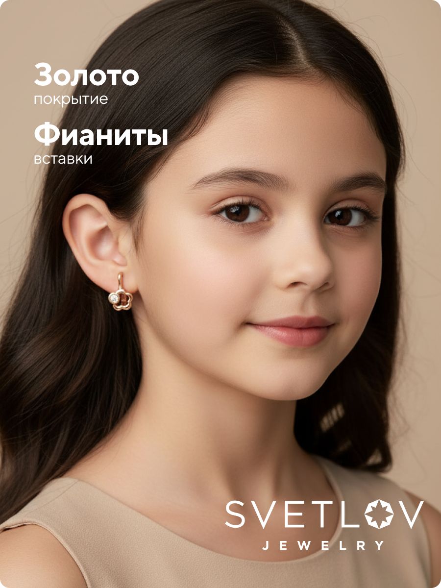 Серебряные серьги детские 925 цветочки с фианитами из Италии 