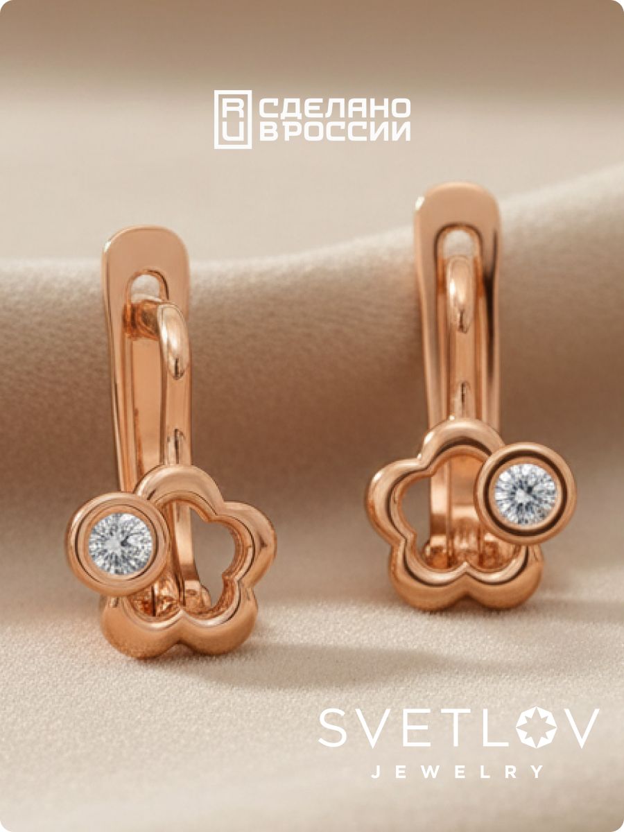 Серебряные серьги детские 925 цветочки с фианитами из Италии 