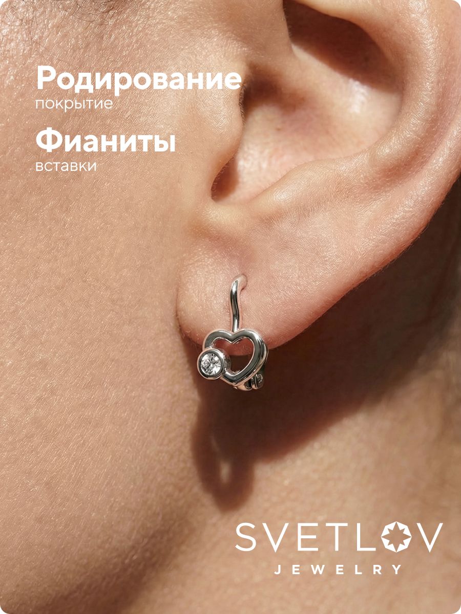 Серебряные серьги 925 пробы сердечки с фианитами детские из Италии 