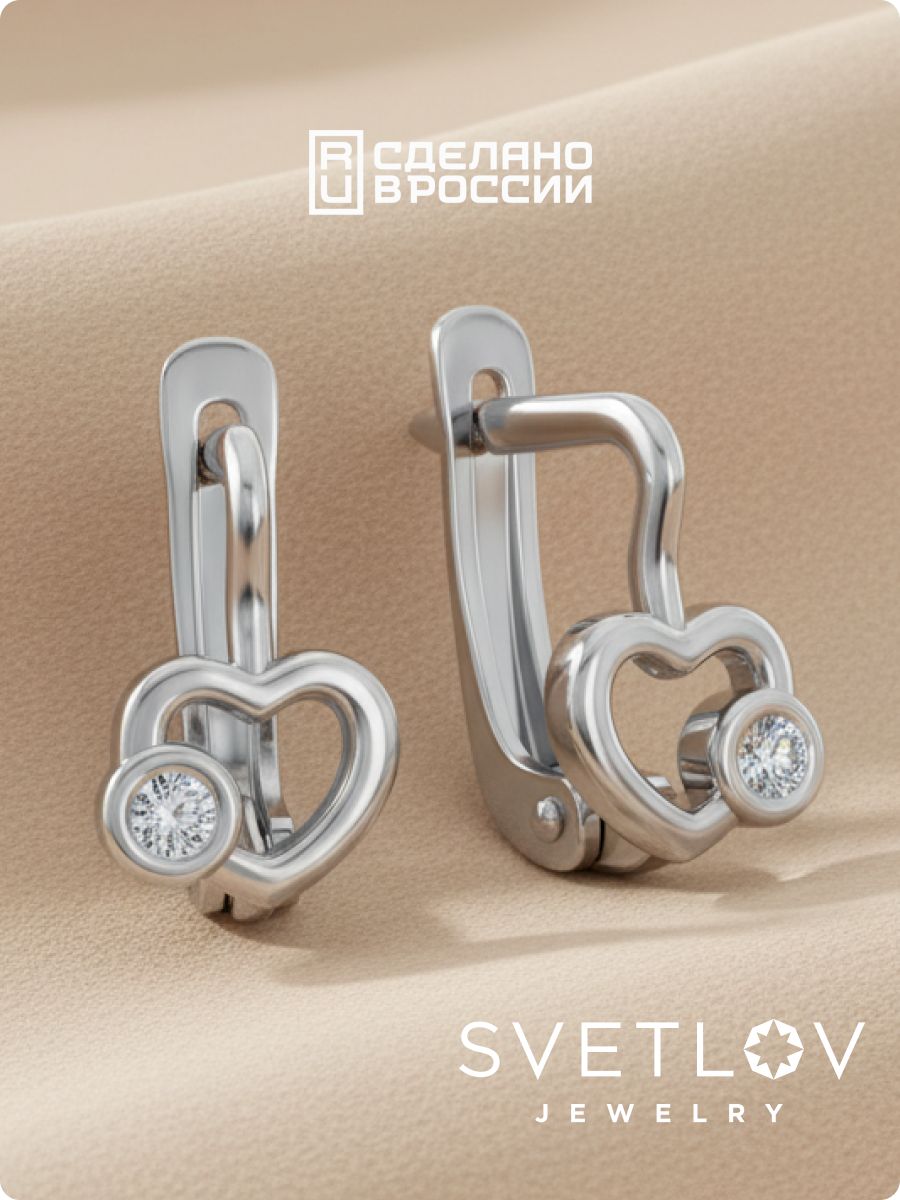Серебряные серьги 925 пробы сердечки с фианитами детские из Италии 