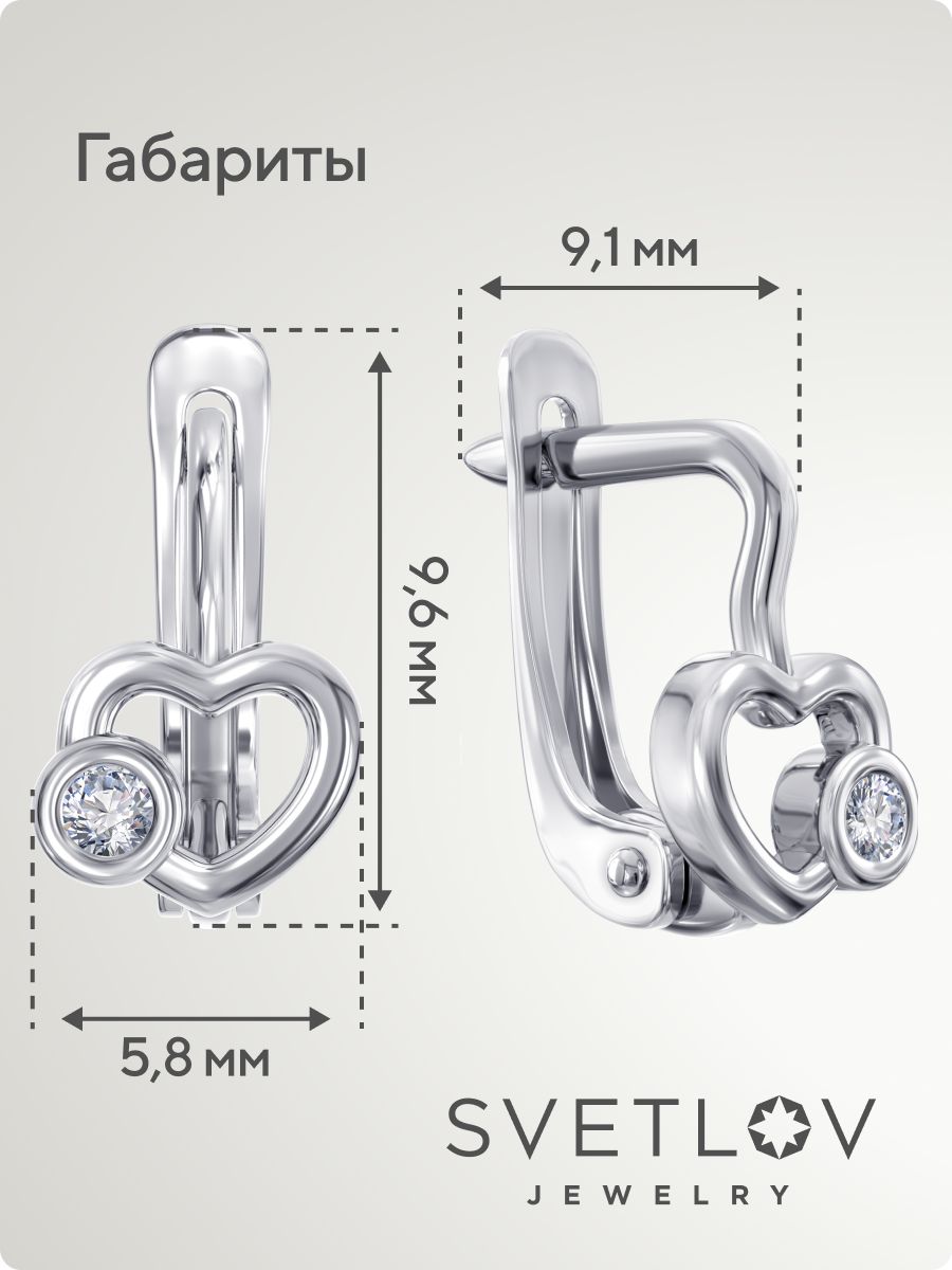 Серебряные серьги 925 пробы сердечки с фианитами детские из Италии 