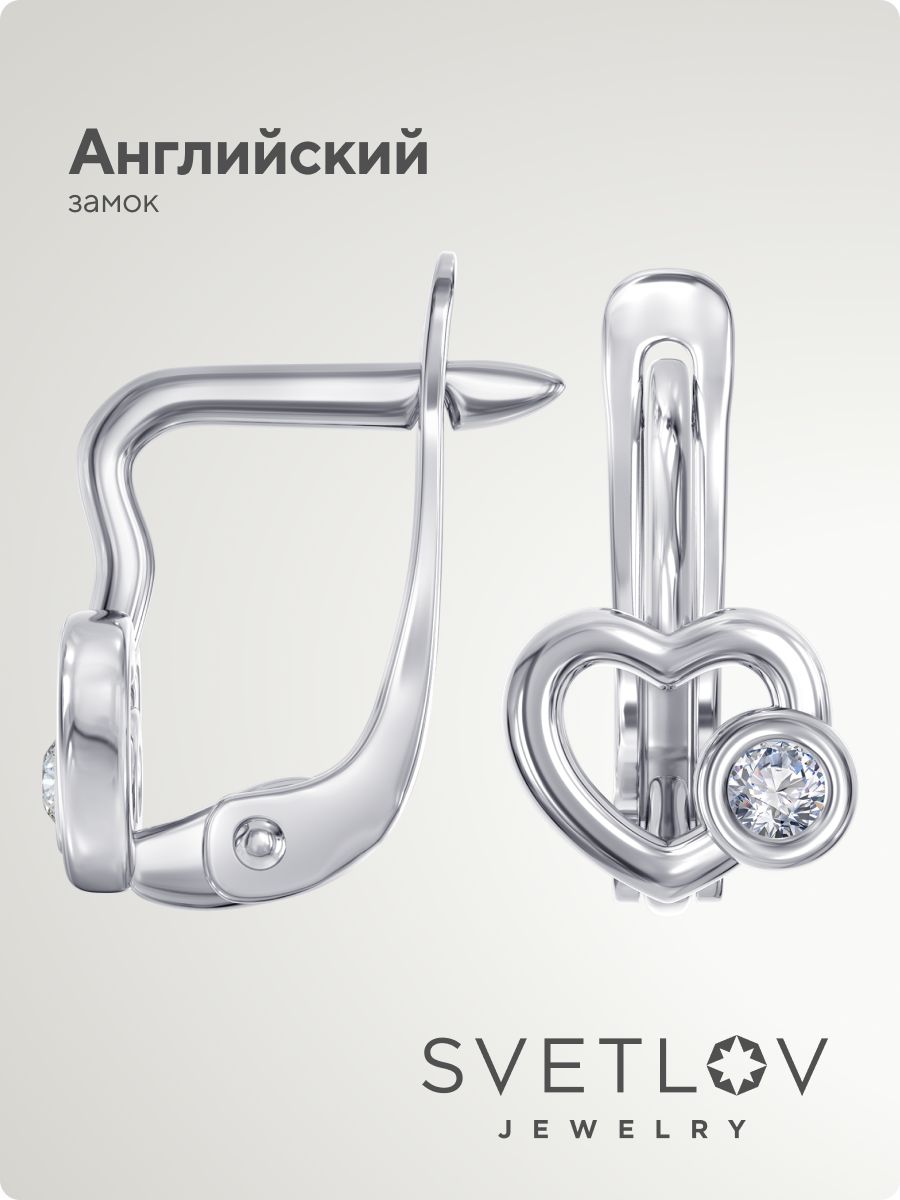 Серебряные серьги 925 пробы сердечки с фианитами детские из Италии 