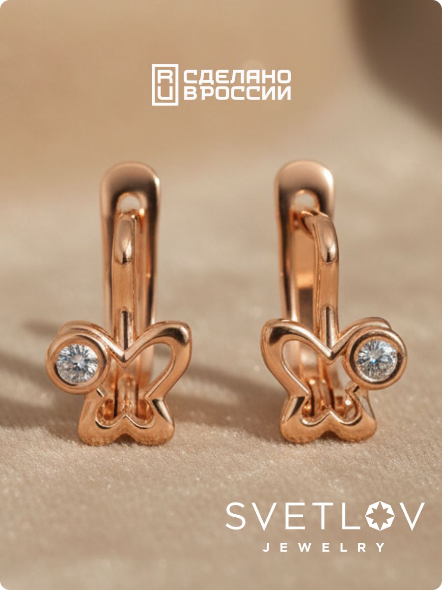 Серьги из серебра 925 пробы детские бабочки с фианитами из Италии 