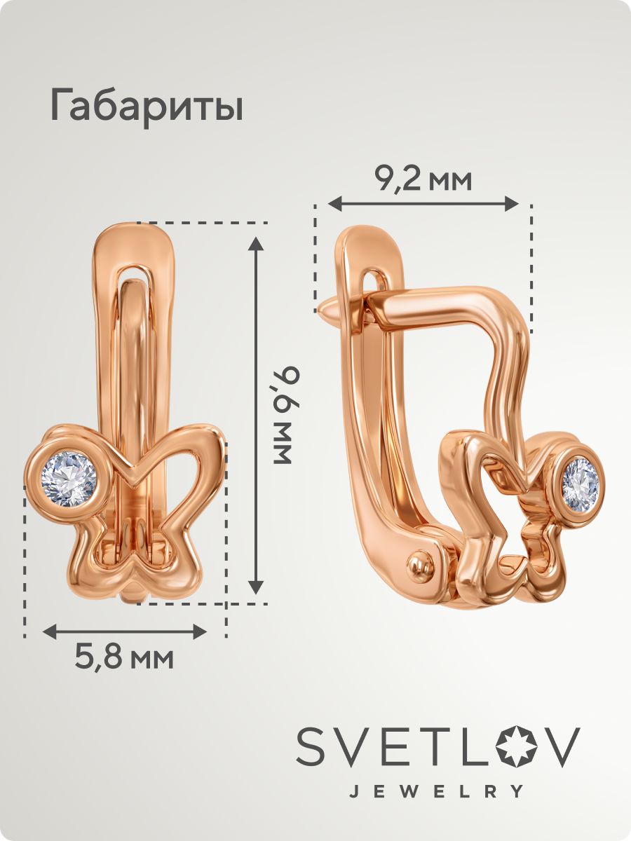 Серьги из серебра 925 пробы детские бабочки с фианитами из Италии 