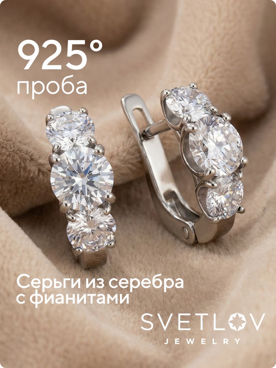 Серебряные серьги 925 с крупными фианитами из Италии 