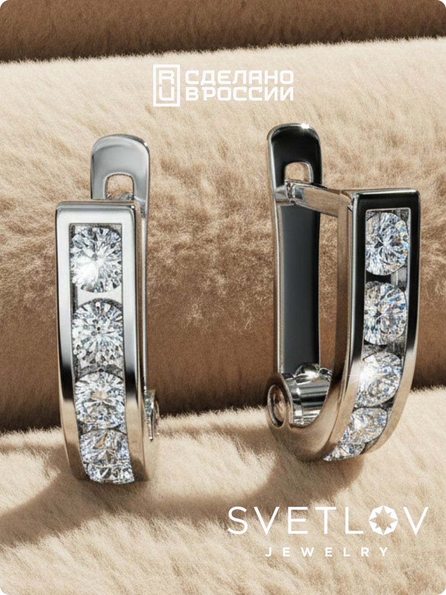 Серебряные серьги 925 пробы дорожки ювелирные из Италии 