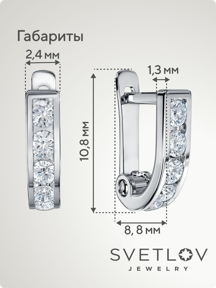 Серебряные серьги 925 пробы дорожки ювелирные из Италии 