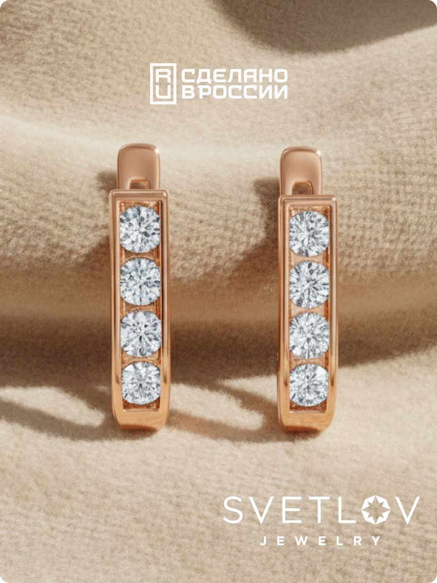 Серебряные серьги с фианитами дорожки позолоченные из Италии 
