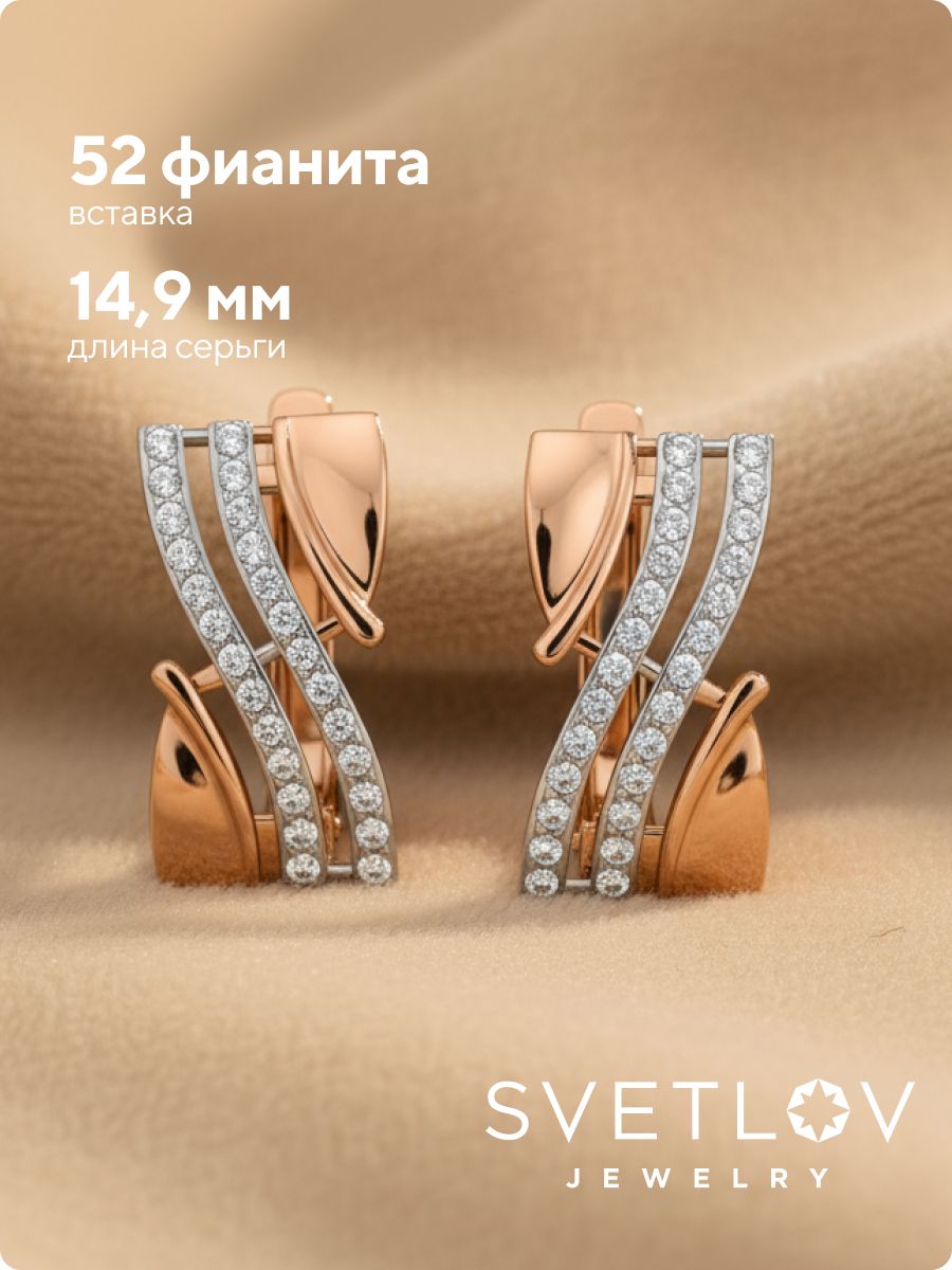 Золотые серьги с фианитами из Италии 