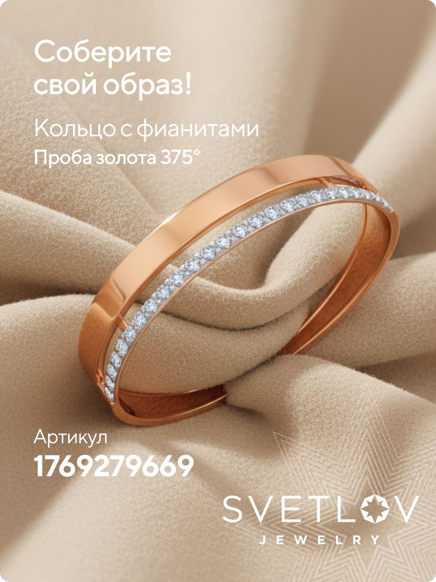 Золотые серьги с фианитами из Италии 