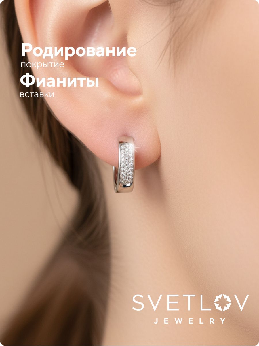 Ювелирные серьги конго серебро 925 дорожки с фианитами из Италии 