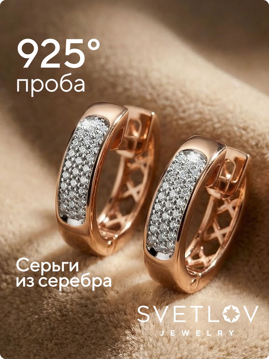 Серебряные серьги конго с фианитами дорожка позолоченные из Италии 