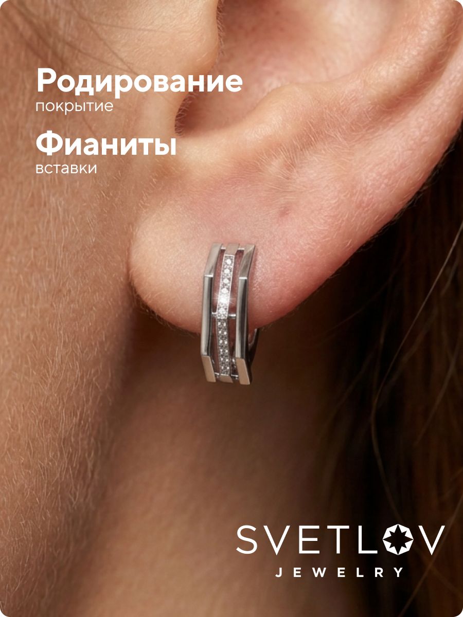 Серебряные серьги 925 дорожки с фианитами из Италии 