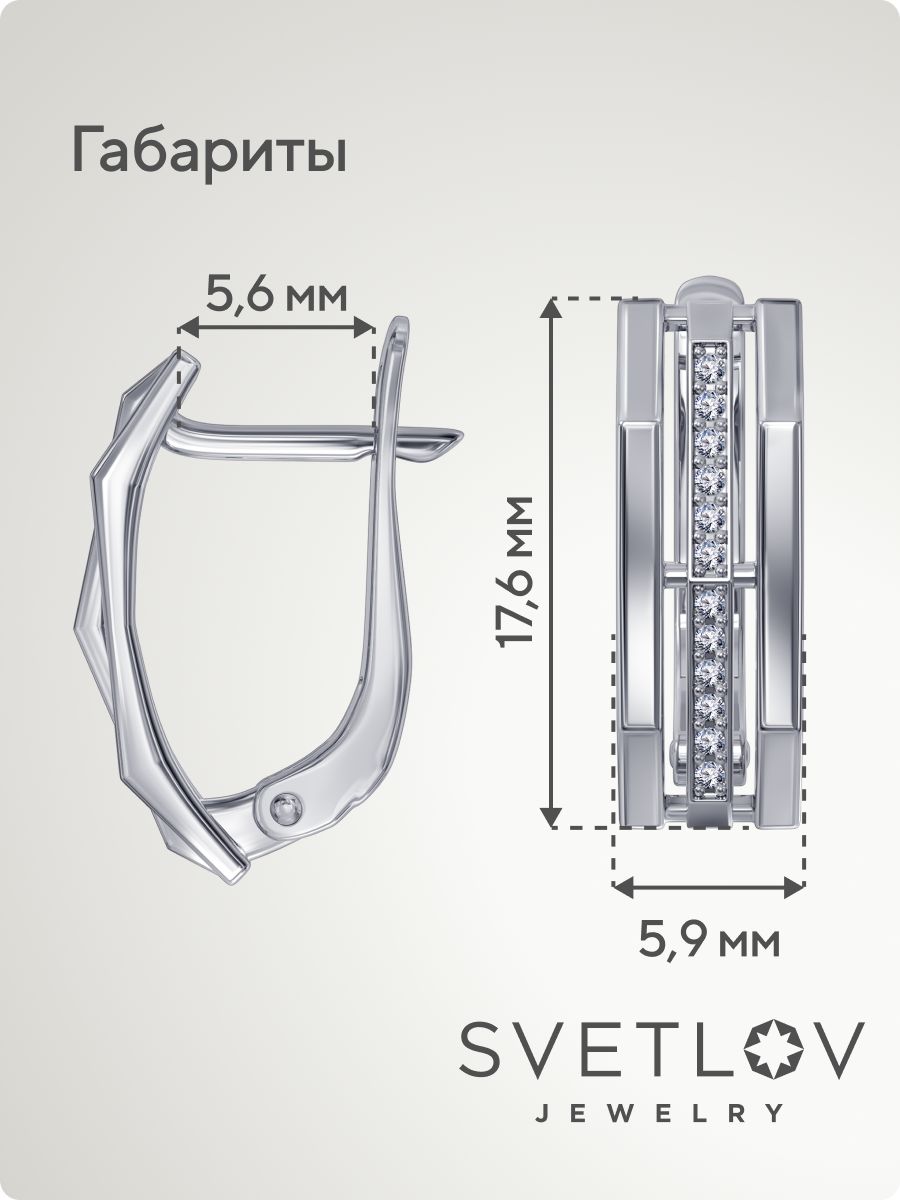 Серебряные серьги 925 дорожки с фианитами из Италии 