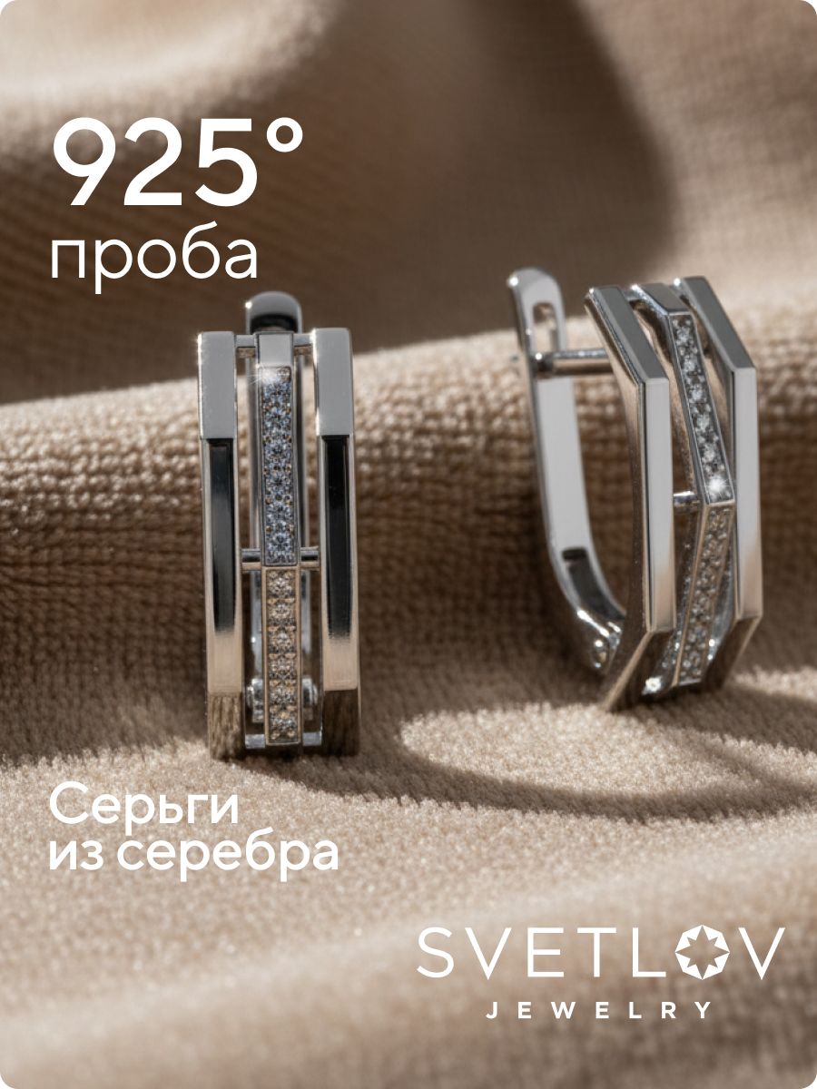 Серебряные серьги 925 дорожки с фианитами из Италии 