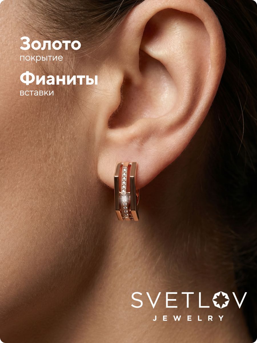 Серебряные серьги дорожки с фианитами 925 позолоченные из Италии 