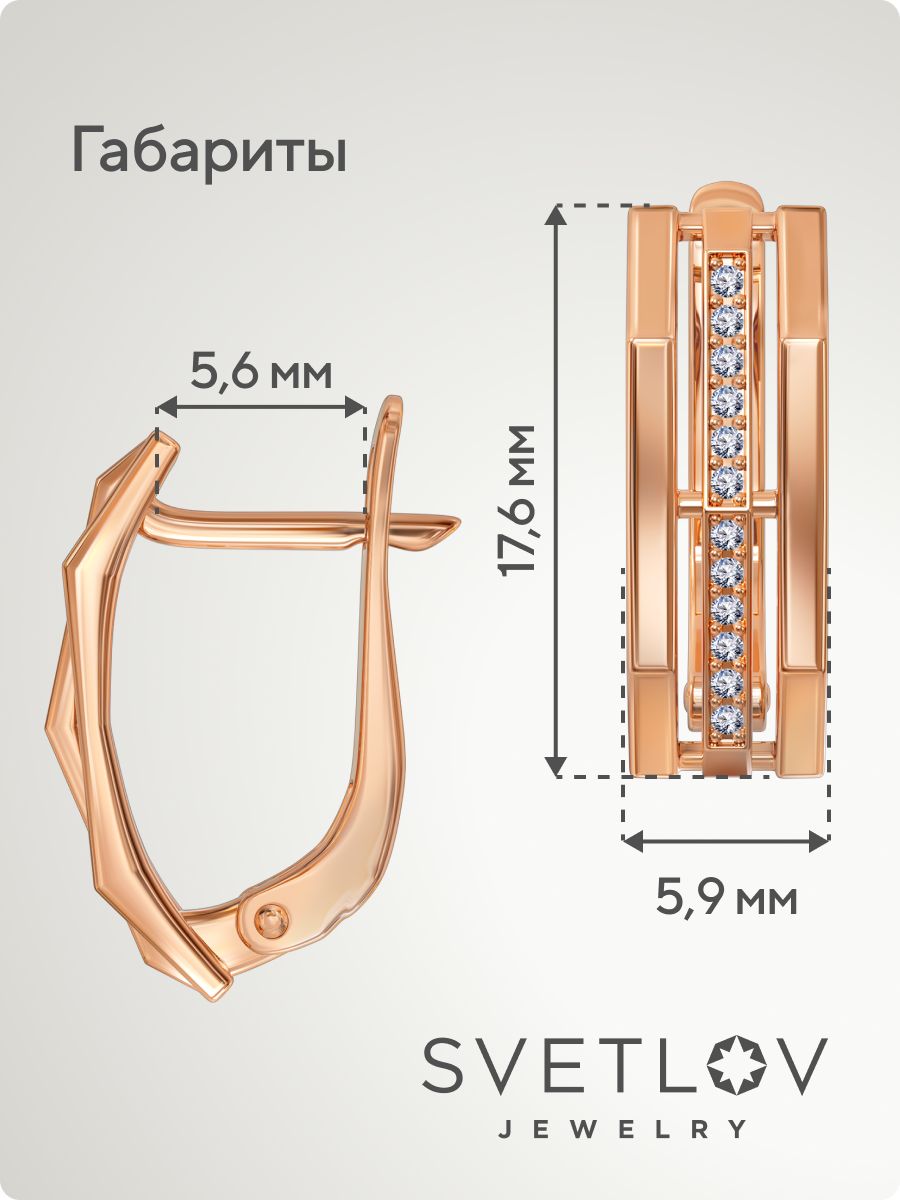 Серебряные серьги дорожки с фианитами 925 позолоченные из Италии 