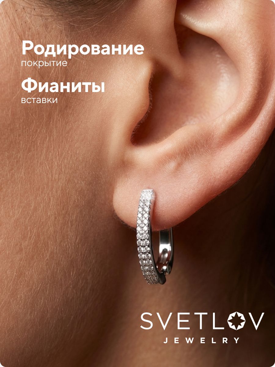 Серьги серебряные 925 тонкие дорожки с фианитами из Италии 