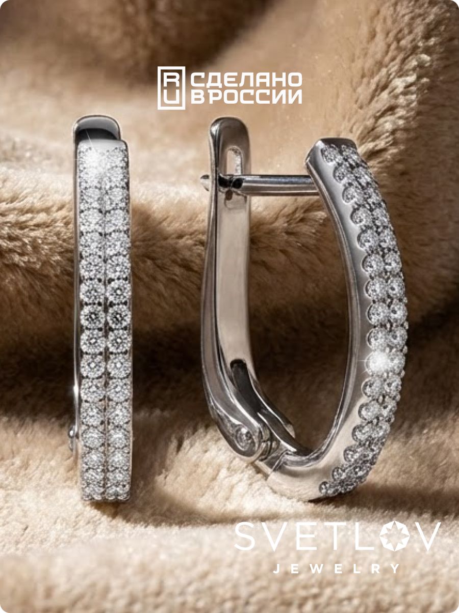 Серьги серебряные 925 тонкие дорожки с фианитами из Италии 