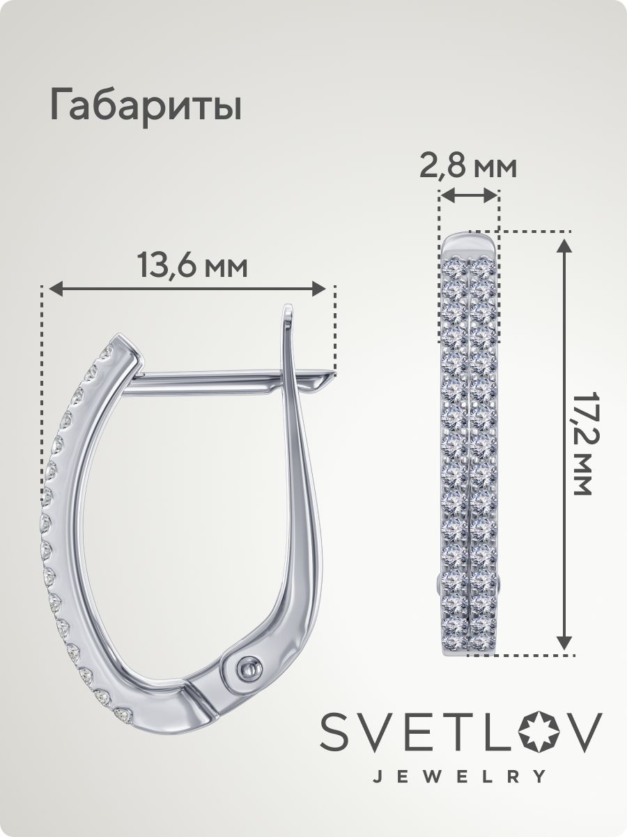 Серьги серебряные 925 тонкие дорожки с фианитами из Италии 