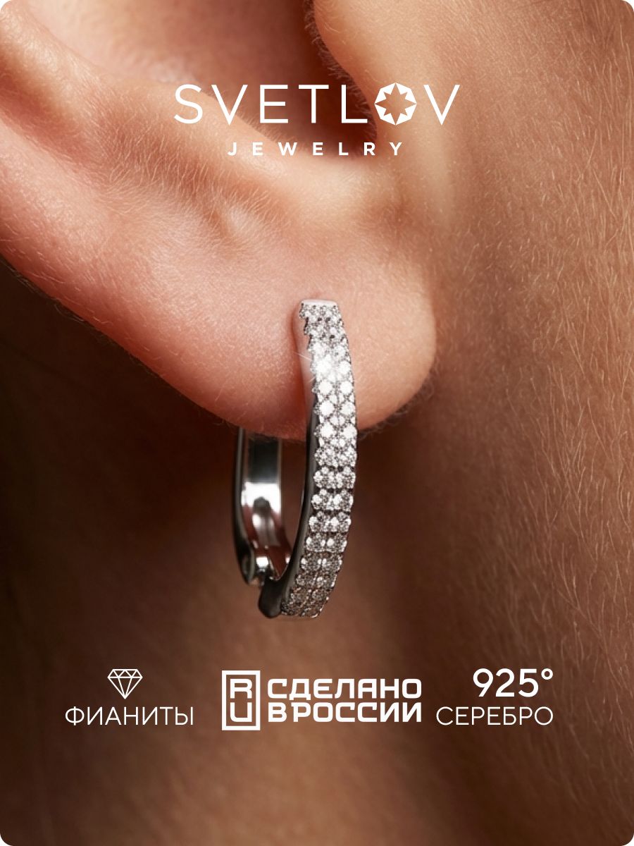 Серьги серебряные 925 тонкие дорожки с фианитами SVETLOV