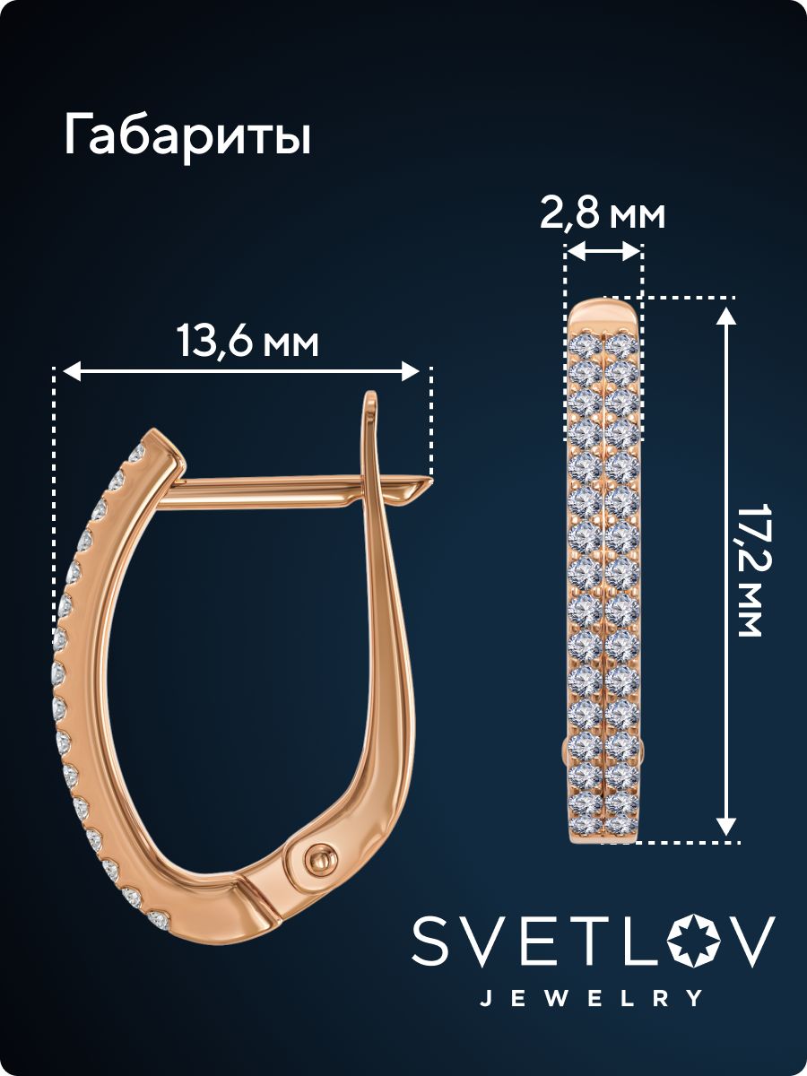 Серьги серебро 925 тонкие дорожки с фианитами позолоченные из Италии 