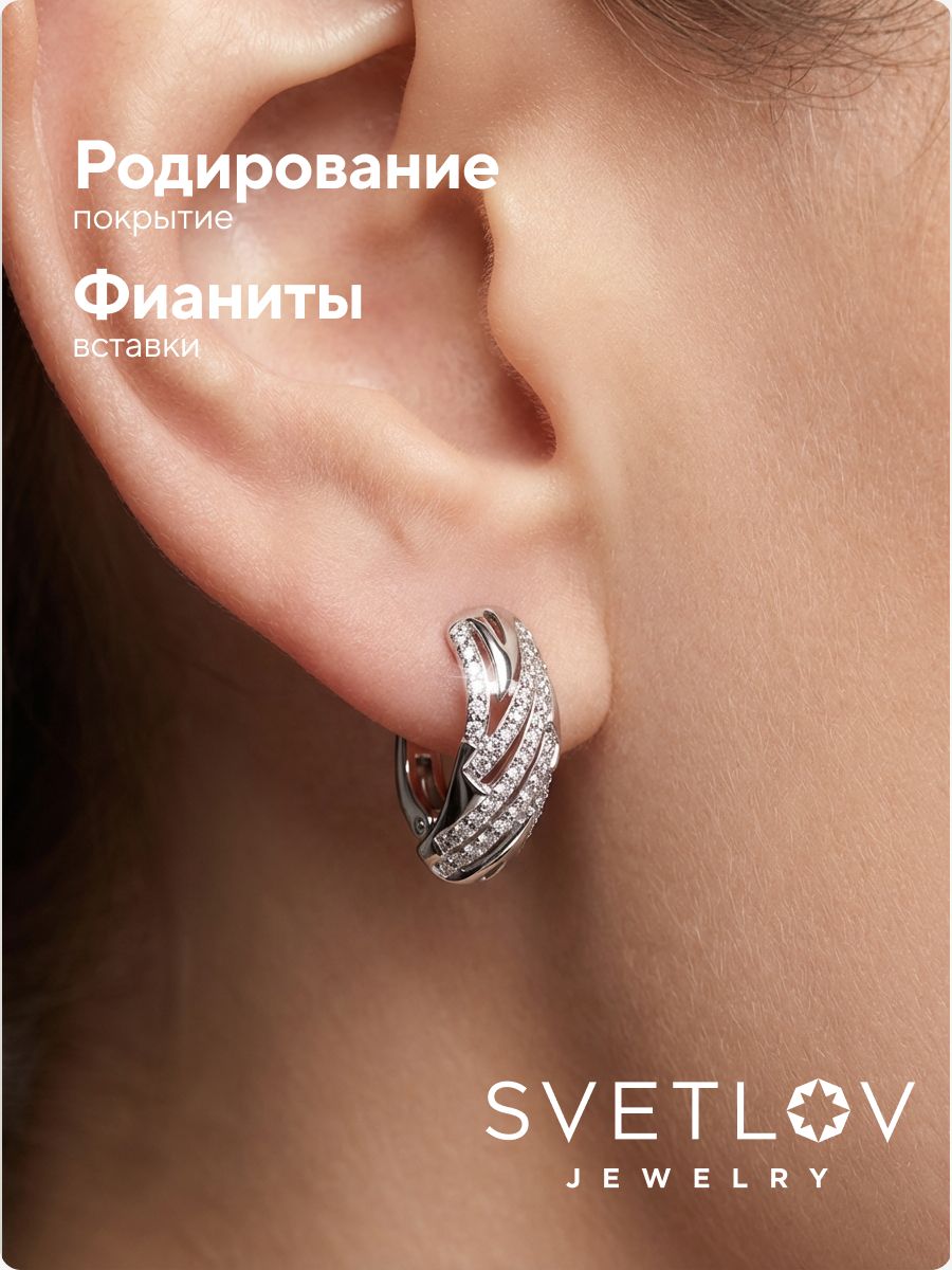 Серьги серебряные 925 дорожки с фианитами классические из Италии 