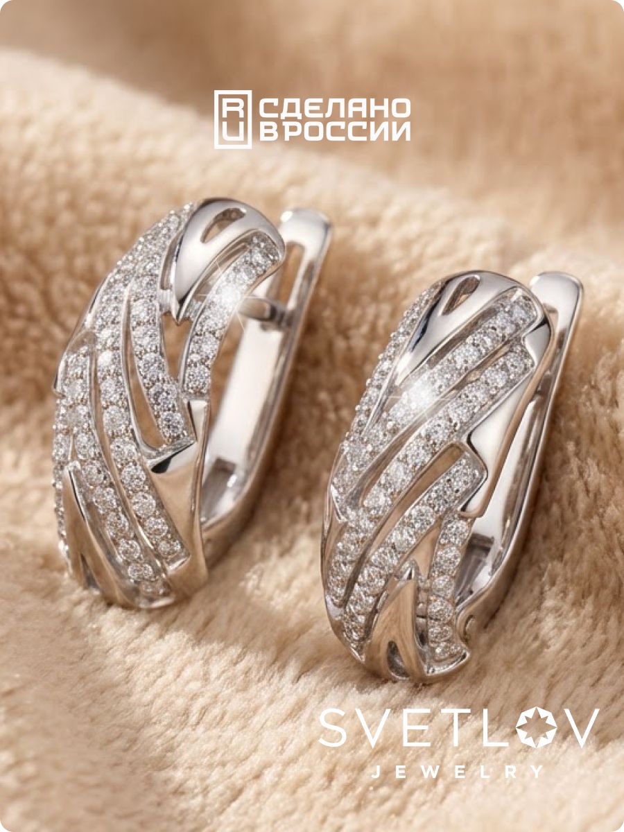 Серьги серебряные 925 дорожки с фианитами классические из Италии 